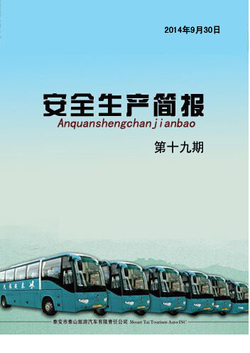 �c(di��n)���鿴Ԕ��(x��)��Ϣ<br>��(bi��o)�}�� ��ȫ���a(ch��n)��(ji��n)��(b��o) ��ʮ���� ��x�Δ�(sh��)��3977